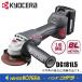KYOCERA 顡ץʡżǥ饤DG181L5629800A18V/5,000mAh/ѥɥ륹åӡŴ