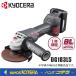 KYOCERA 顡ץʡżǥ饤DG183L5629801A18V/5,000mAh/ѥɥ륹åӡŴ