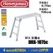 ������s��  �n�Z�K�����J��H��  Hasegawa�@DRX�@�����@DRX-1075c�@�V����75cm/����100cm�@�X�^���_�[�h�^�C�v