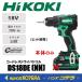 HiKOKI �H�@  18V �R�[�h���X�h���C�o�h����  DS18DE(NN)  �T�C�h�n���h���Ȃ� �{�̂̂݁i�~�d�r�E�[�d��E�P�[�X�ʔ��j�i�r�b�g�ʔ��j