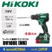 HiKOKI �H�@  18V �R�[�h���X�U���h���C�o�h����  DV18DE(NN) �{�̂̂� �T�C�h�n���h���Ȃ��i�~�d�r�E�[�d��E�P�[�X�ʔ��j�i�r�b�g�ʔ��j