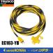 TRUSCO Trusco тигр рисунок 3 выход удлинитель 10M EC103-YB
