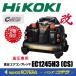   Բ  HiKOKI   ţǵ  ⰵץå  ⰵ  EC1245H3(CS)βϡʥƥǽʤ