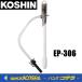 KOSHIN �H�i�@������~���d�r���|���v�@[EP-306]