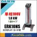  наложенный платеж не возможно DAIKIN Daikin дальняя инфракрасная область обогреватель Sera m нагрев ERK10NS одна фаза 100V 1 полосный модель подставка * шнур электропитания есть * машина сверху доставка товар 