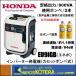 Բ  HONDA ۥ  СȯŵʥåȥܥټEU9IGBJNTʥͥݡ˽900VAñ100V/9.0A˸ήѡޤꤿߥϥɥ