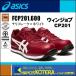 asics å  ѷˡ 塼졼ס󥸥CP201ե졼ߥۥ磻ȡFCP201.600