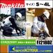 【在庫あり】【makita マキタ】2019年型　ファンジャケット　FJ218DZ　S〜4L　高撥水透湿ポリ　立ち襟　服のみ（ファン・バッテリ・アダプタ別売）