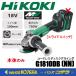 HiKOKI �H�@  18V  100mm�R�[�h���X�f�B�X�N�O���C���_  G1810DB(NN) �{�̂̂�  �X���C�h�X�C�b�`�i�~�d�r�E�[�d��E�P�[�X�ʔ��j