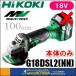 HiKOKI �H�@�z�[���f�B���O�X  18V  100mm�R�[�h���X�f�B�X�N�O���C���_�[  G18DSL2(NN)  �{�̂̂݁i�~�d�r�E�[�d��E�P�[�X�ʔ��j