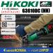 HiKOKI �H�@  MV�i36V�j100mm�R�[�h���X�f�B�X�N�O���C���_  G3610DC(NN) �{�̂̂�  �X���C�h�X�C�b�`�i�d�r�E�[�d��E�P�[�X�ʔ��j
