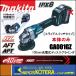 makita �ޥ���  36V(40Vmax)������100mm ���ż��ǥ��������饤����ʥ��饤�ɥ����å������ס�GA001GZ�����ΤΤߡ����ӡ����Ŵ�����������