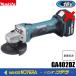 makita �}�L�^  18V/�O�a100mm �[�d���f�B�X�N�O���C���_�i�V���v���@�\�^�C�v�jGA402DZ�@�{�̂̂݁@���o�b�e���[�E�[�d��E�P�[�X�ʔ�