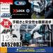 makita �}�L�^  18V�@125mm�[�d���f�B�X�N�O���C���_�i�p�h���X�C�b�`�{�u���[�L�t�jGA520DZ�@�{�̂̂݁@���d�r�E�[�d��E�P�[�X�ʔ�