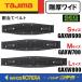 M�݌ɂ���@Tajima �^�W�}  SEG  �����ăx���g  �������C�h  GAXW600/700/800 S/M/L
