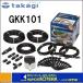 takagi �^�J�M  �����X�^�[�^�[�L�b�g�@GKK101�@�^�C�}�[�t�@�ƒ�؉��p�@