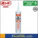 �X�܍݌�  �R�j�V  �{���h �ϐ��V���R���R�[�N�@�m���u���[�hLM  320ml�@�S7�F�@1�{