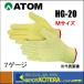 ATOM ȥ  ϼ ֥顼7GߤᡡMHG-20-M