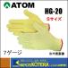 ATOM ȥ  ϼ ֥顼7GߤᡡSHG-20-S