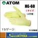 ATOM ȥϼޡ ֥顼15GSD˥ȥ륳ȡL HG-60-L10 