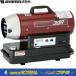 ������s��  �É����@ �M���X�|�b�g�q�[�^�[ �z�b�g�K�� HOTGUN 30RS HG-30RS�@���l�l��z���s��