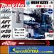 makita ޥ  28mmżϥޥɥ뽸󥷥ƥ 36V(40Vmax) HR001GZKVΡDX12աSDSplus(ӥåȡХåƥꡦŴ)