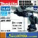 makita �ޥ���  ���ż��ϥ�ޥɥ�롡14.4V��HR181DRGX���ġˡ�HR181DRGXB�ʹ��ˡ�6.0Ah�Хåƥ�2�ġܽ��Ŵ�ܥ�������