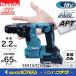 makita �}�L�^ 18mm 18V�[�d���n���}�[�h���� SDSplus�V�����N HR183DZK ���P�[�X�t�^�o�b�e���[�E�[�d��E�r�b�g�ʔ�