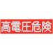 TRUSCO ȥ饹滳 Űƥå  10 702500.1 HVSS-10