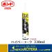 �A���~/�O���[�݌ɂ���@�R�j�V  �{���h �n�C�p�[�R�[�N�i�h�J�r�ܓ���j330ml�@�������E�z�Ǘp 1�{