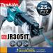 makita �}�L�^  100V���V�v���\�[�@JR3051T�@�����V�v���\�[�u���[�h�iBIM48�j�ʔ�