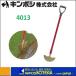 �L���{�V �S�[���f���X�^�[  �^�[�t�J�b�^�[Jr�@No.4013