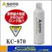 �V�x�m�o�[�i�[ �K�X�{���x�@�Ɩ��p�p���[�K�X�@250g�@KC870