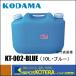 kodama полимер промышленность керосин жестяная банка 10L синий [KT-002-BLUE]