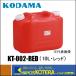 kodama полимер промышленность керосин жестяная банка 10L красный [KT-002-RED]