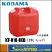 kodama полимер промышленность керосин жестяная банка 20L красный KT-018-RED