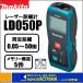 makita ޥ  졼Υסʥץ뵡ǽס¬Υ0.0550mLD050P