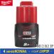 milwaukee �ߥ륦�������� M12 2.0Ah�Хåƥ꡼��M12 B2 JP M12B2JP