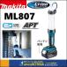 makita ޥ  14.4V/18V żLED饤  ML807  ΤΤߡʥХåƥꡦŴ)