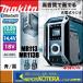 makita ޥ  ż饸MR113 ġMR113B ΤΤߡBluetoothԡߣޥסʥХåƥꡦŴ