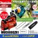 makita �ޥ���  40Vmax ���ż������󥽡� 25AP���� ���ץ����åȥΡ��� 200mm  MUC008GZR1(MUC008GZR+M200A)  ���Хåƥꡦ���Ŵ�����