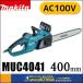 makita ޥ  ŵ400mmư󥽡MUC4041ñ100V