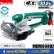 makita ޥ  10.8VżХꥫ󡡴160mm[ü쥳ƥ󥰿] 2way()MUM600DZΤΤߡХåƥꡦŴ