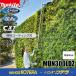 ˡ���͸���  makita �ޥ���  10.8V 300mm���ż��ݡ���Хꥫ��  MUN300LDZ  ���ΤΤߡ���1�Хåƥꡦ���Ŵ�����