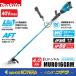 Ĺܾ  makita ޥ 40Vmaxż𴢵[Uϥɥ]ʺоΡMUR016GRM  ХåƥꡦŴաü⡼ǥ