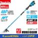 Ĺܾ  makita ޥ 40Vmaxż𴢵[2å]  MUR018GRM  ХåƥꡦŴաü⡼ǥ