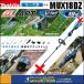 makita �}�L�^ 18V�[�d���X�v���b�g�����@ ���[�v�n���h�� MUX18DZ ���[�^�[���̂� ���A�^�b�`�����g�E�o�b�e���[�E�[�d��ʔ�