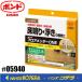 �݌ɂ���@�R�j�V  �{���h�@�t���A�����_�[ONE�@40ml�@1�t�ϐ��V���R�[�������n�@#05940�@����ɁI