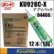  магазин наличие товар KONI si скрепление пол работник KU928C-X Appli упаковка 600ml( Appli упаковка ) 12 шт. входит .1 коробка 