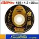 ߸ò  RESITON ¥ȥ  С125x1.3x22mm1硡[1011250121]